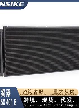 适用2016-2019款奥迪A6L C7 汽车冷凝器 散热网 4GD260401B