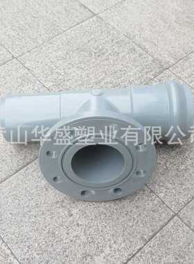 315upvc给水一承一插一平三通 DN300pvc-u一承一插一平三通