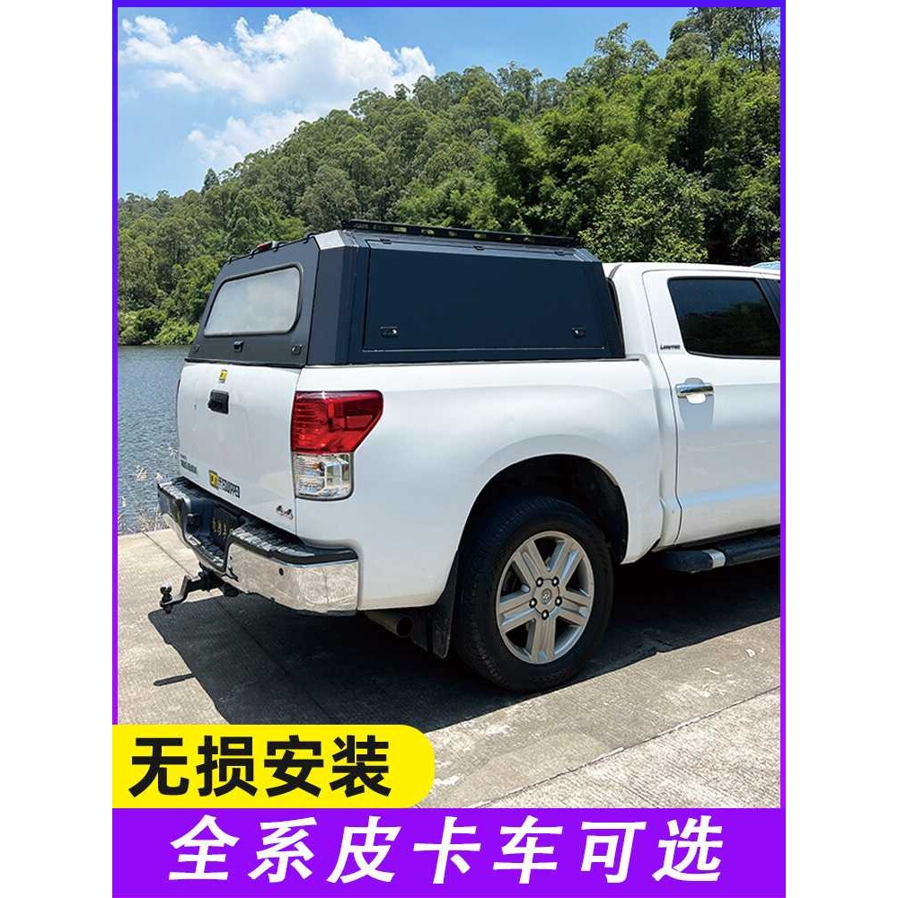 长城炮尾箱盖风骏57高盖五十铃新DMAX三开门金属货箱盖纳瓦拉改装