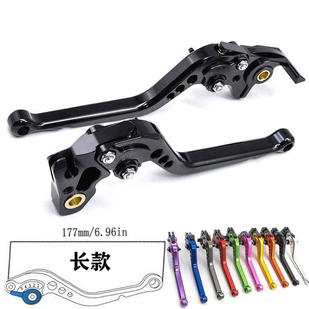 长款CNC摩托刹车离合牛角拉杆手柄拉杆Royal Enfield皇家恩菲尔德