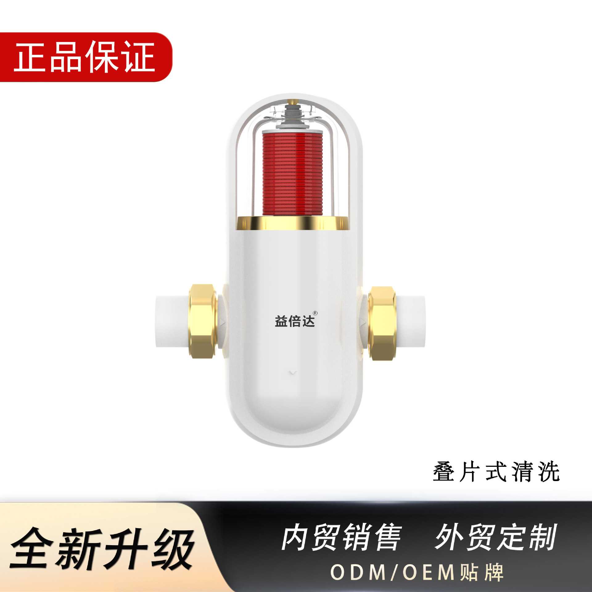 前置过滤器家用自动清洗自来水叠片全屋大流量反冲洗全自动智能图片
