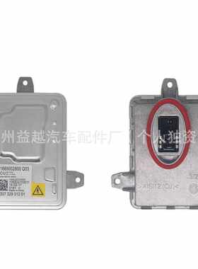 适用沃尔沃C30前照灯近光D3S氙气大灯镇流器总成模块130732926901