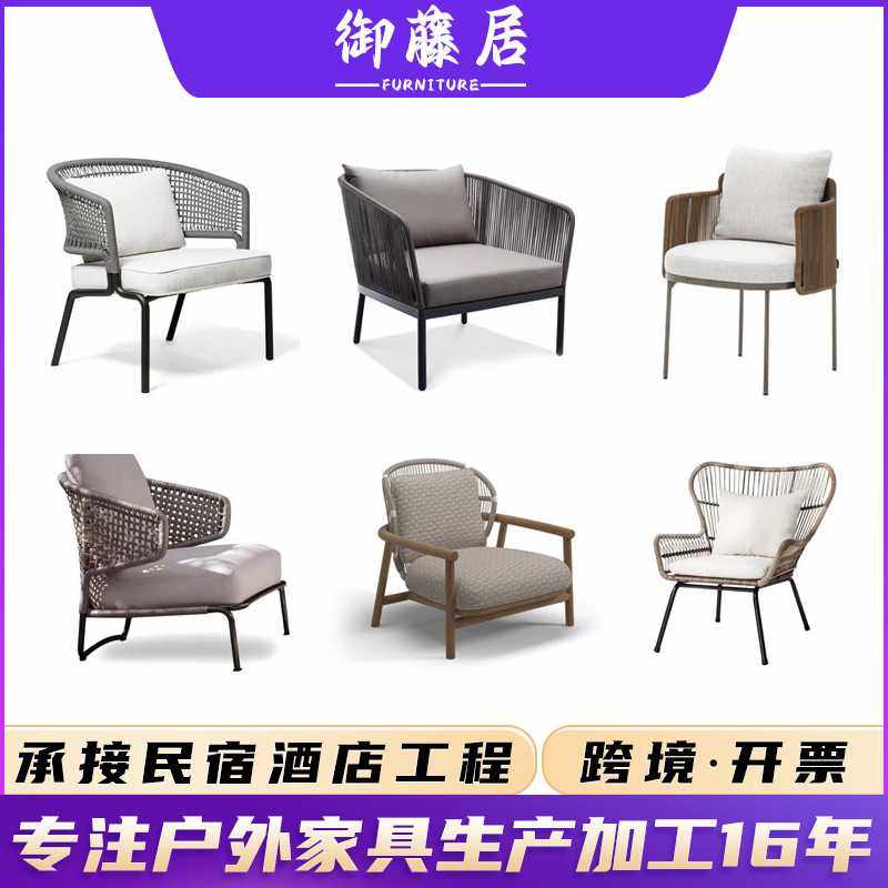 户外藤编桌椅阳台休闲椅室外庭院花园民宿酒店藤椅腾椅子户外阳台,模玩/动漫/周边/娃圈三坑/桌游,模型制作工具/辅料耗材,淘宝优惠券,粉丝福利购,淘宝优惠卷