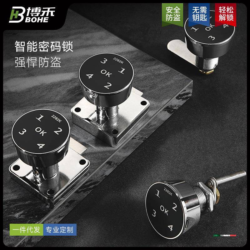 厂家直供信箱抽屉智能数字密码锁锌合金储物柜文件柜防盗柜防盗锁