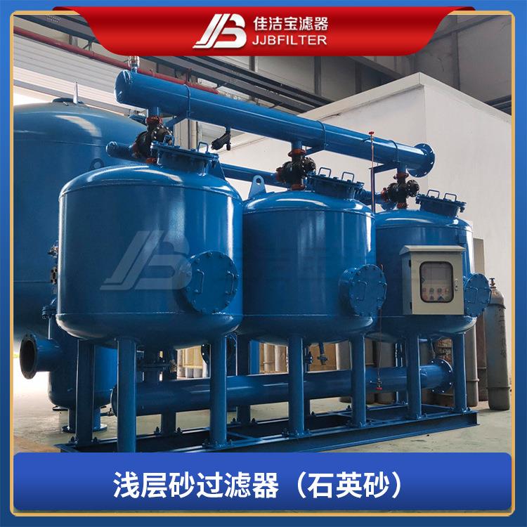 全自动PLC控制三罐并联浅层砂过滤器 进出口规格DN50DN80