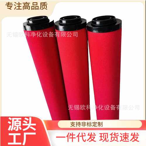 压缩空气后处理滤芯KSAF-20HC KSAF-20HT KSAF-20HA KSAF-20HH