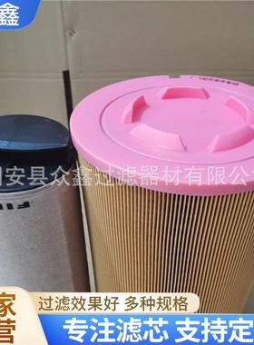 01319142空气滤芯适用于道依茨发电机组压路机摊铺机滤清器滤芯
