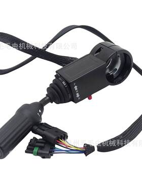 新型换挡控制器手柄 10135367 适用于zf Lull 6K-37 644B-37