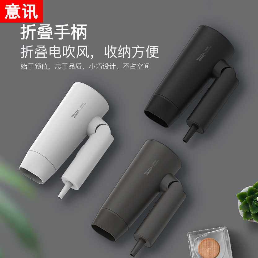 bowei 酒店宾馆吹风机冷热款折叠电吹风小型吹风筒便携式旅馆民宿,电子元器件市场,其它元器件,淘宝优惠券,粉丝福利购,淘宝优惠卷