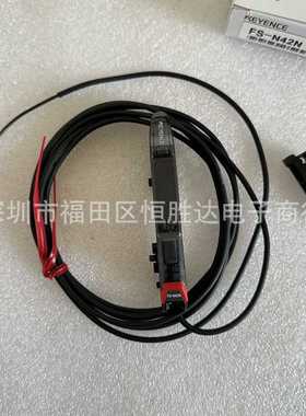 原装  FS-N42N  FS-N41N FS-N18N FS-N41P FS-N41C 全新 KEYENCE