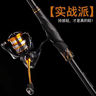 万流归宗羽作矶钓竿斜导环海用黑鲷矶竿超轻碳素手海两用套装