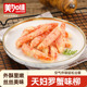 美加佳天妇罗蟹柳蟹肉蟹棒松叶油炸蟹肉棒寿司空气炸锅商用零食