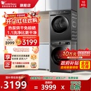 小天鹅洗烘套装 12kg官方旗舰店 洗衣机热泵烘干机组合家用10