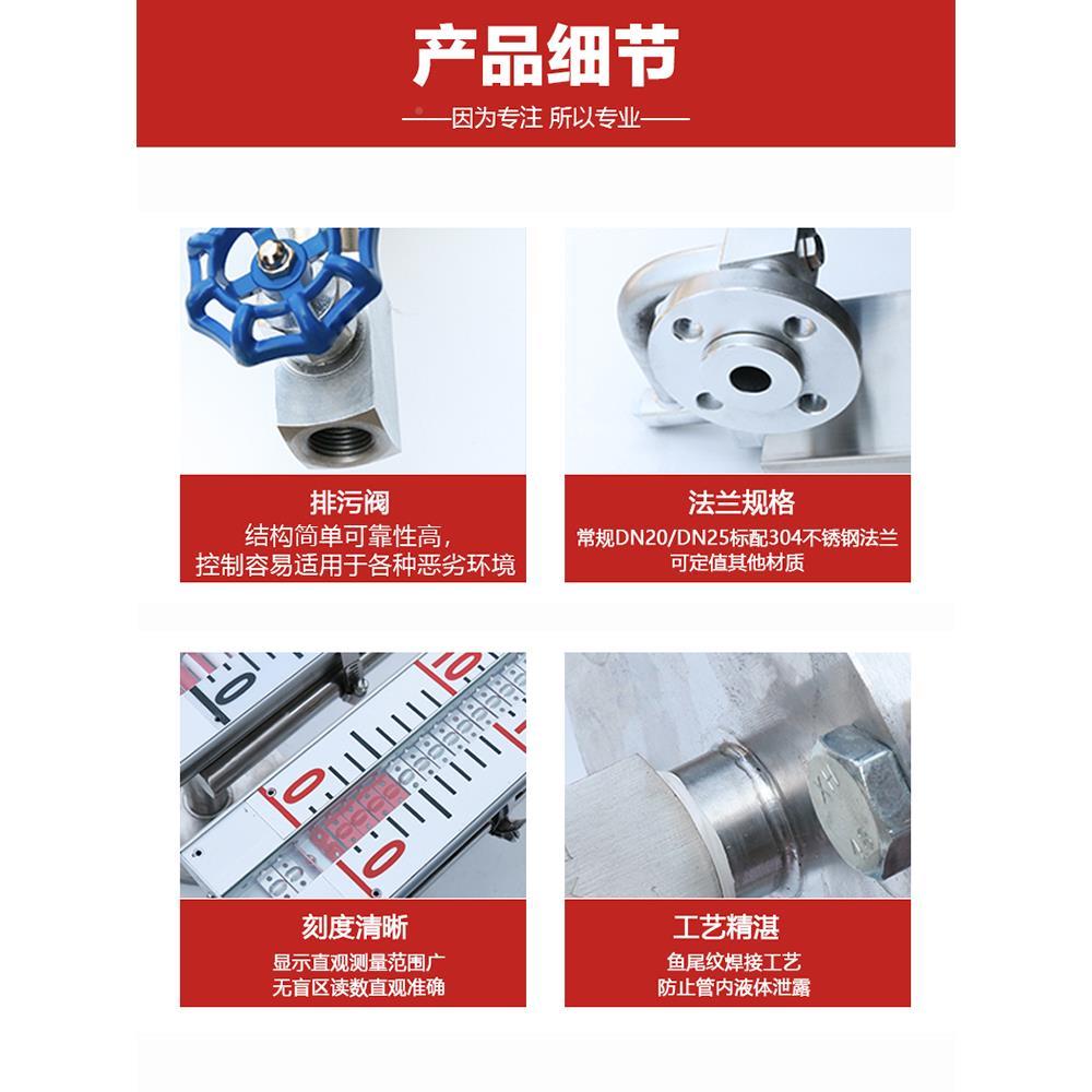 UHZ翻板液位带远传磁4-20mAUHZ-BF侧关装顶装锅炉计磁性开304不锈