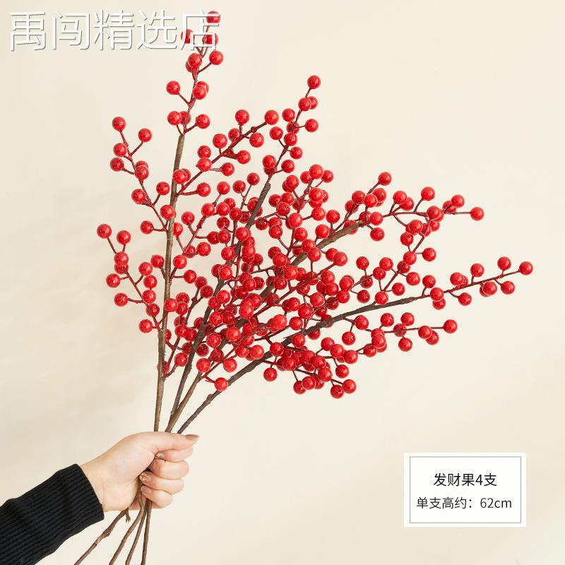 景德镇高档手工陶瓷白色花瓶新中式婚庆装饰客厅桌面红果插花摆件