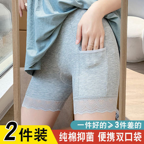 安全裤女防走光夏季薄款