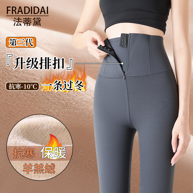 鲨鱼裤女外穿冬季2025新款收腹提臀紧身瑜伽裤加厚加绒保暖打底裤,女装/女士精品,打底裤,淘宝优惠券,粉丝福利购,淘宝优惠卷