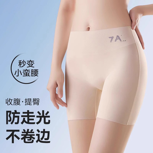安全裤女防走光内裤二合一高腰收腹提臀紧身无痕不卷边可外穿打底