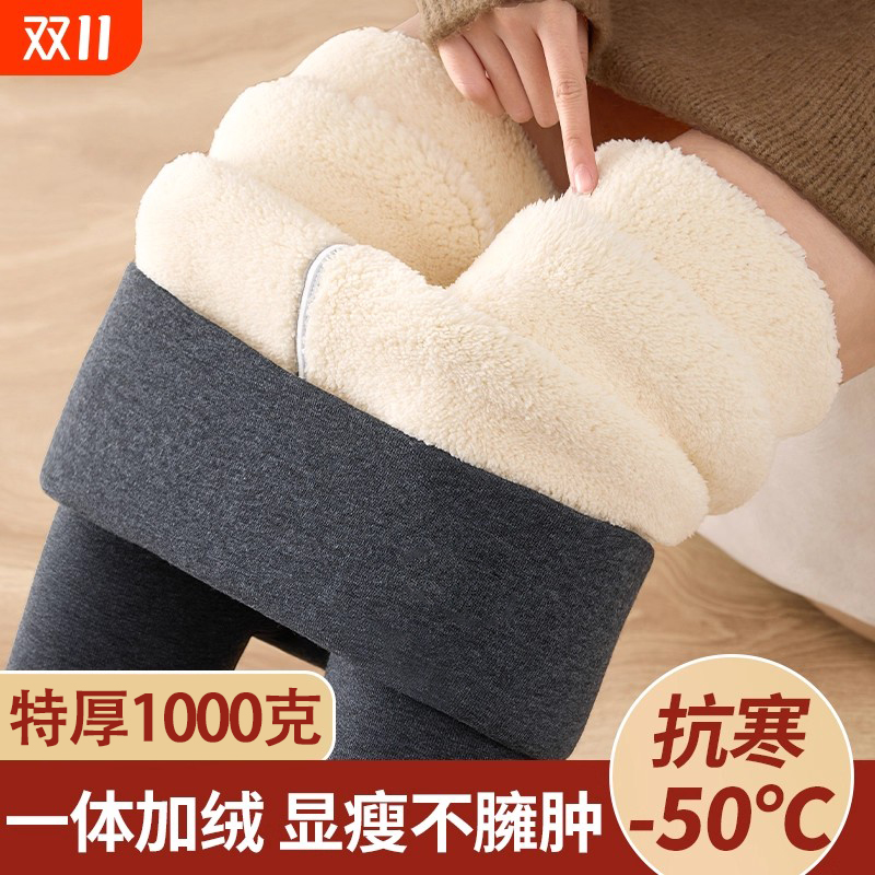羊羔绒打底裤女秋冬加绒加厚外穿