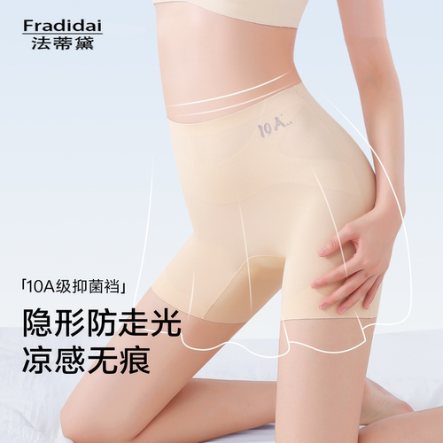 安全裤女防走光夏薄款