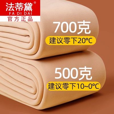 加厚打底裤保暖光腿神器