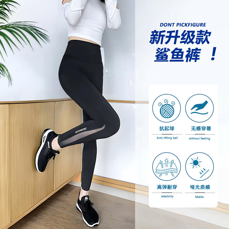 鲨鱼裤女夏季薄款外穿2025新款打底裤收腹提臀健身骑行芭比瑜伽裤