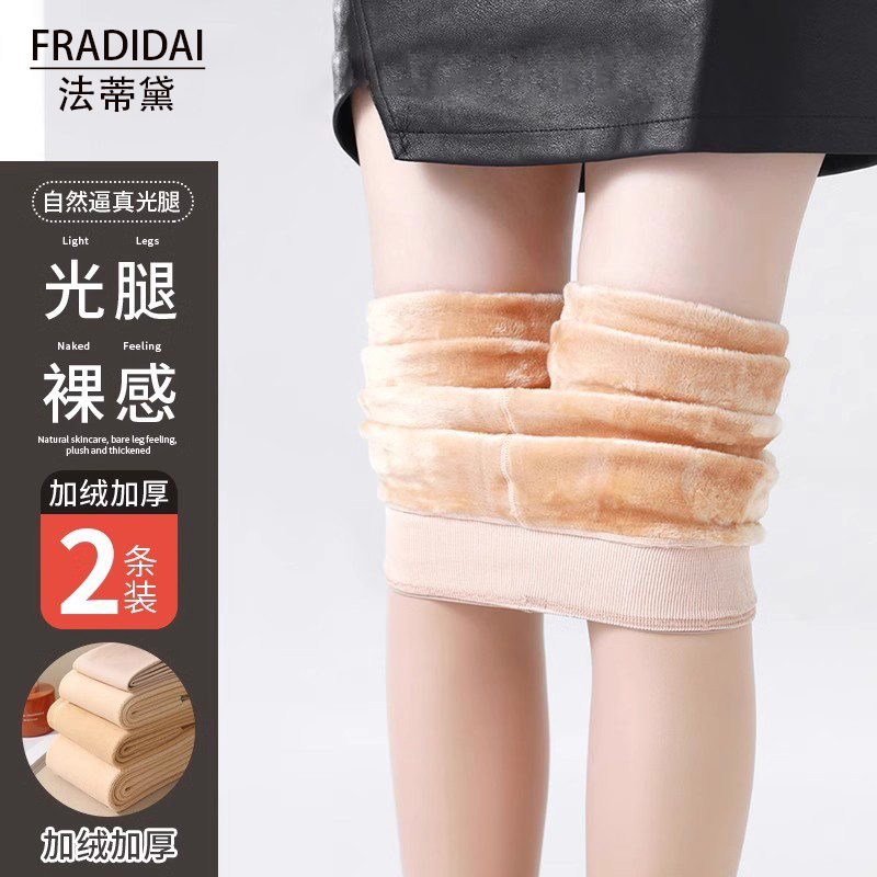 打底裤光腿神器冬厚款裸感超自然