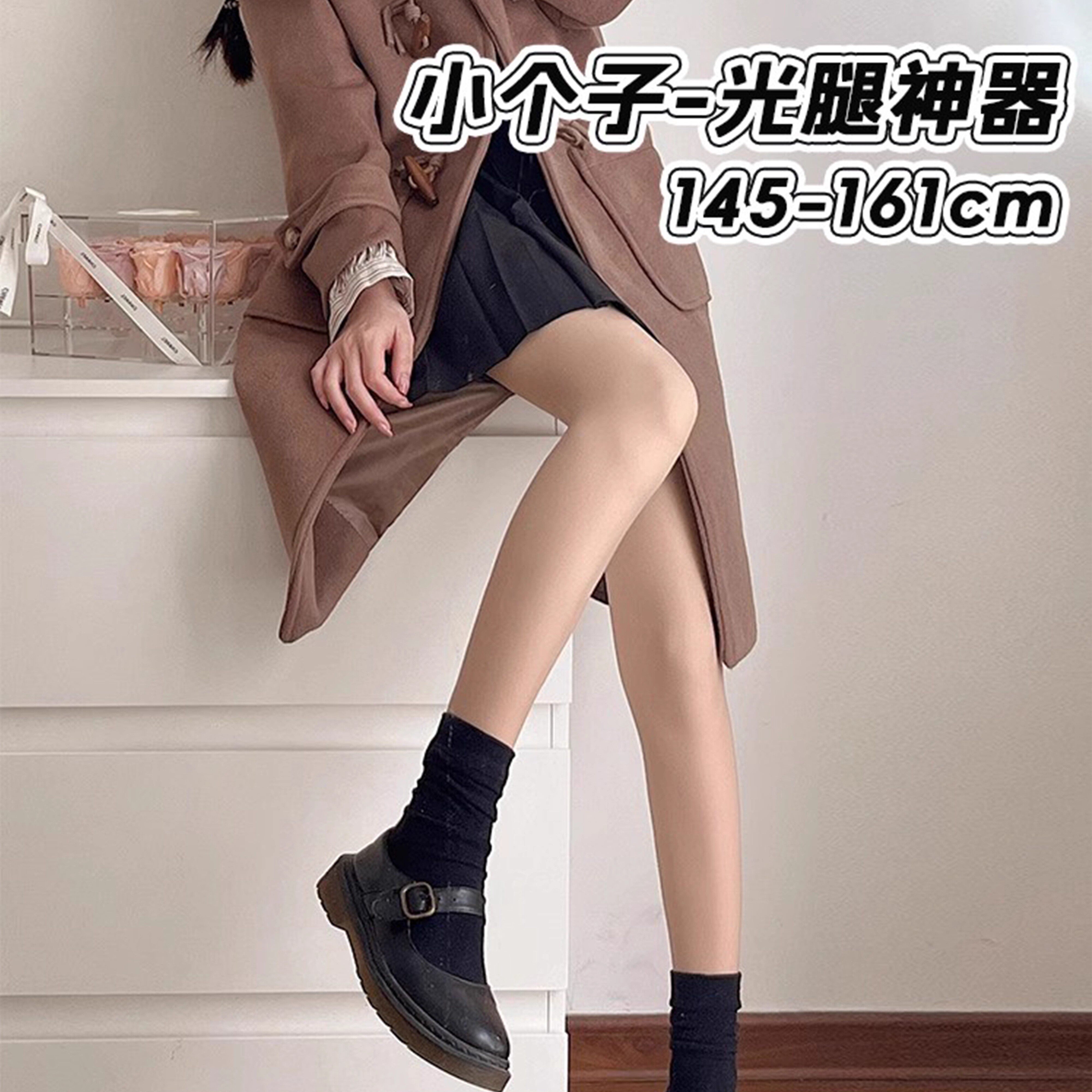 光腿神器小个子女秋冬祼感超自然大码肉色丝袜加绒加厚保暖打底裤