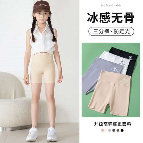 冰丝女童安全裤防走光夏季薄款