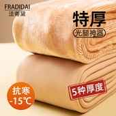 保暖肉色丝袜女冬外穿祼感超自然加绒连裤 打底裤 光腿神器冬厚款 袜