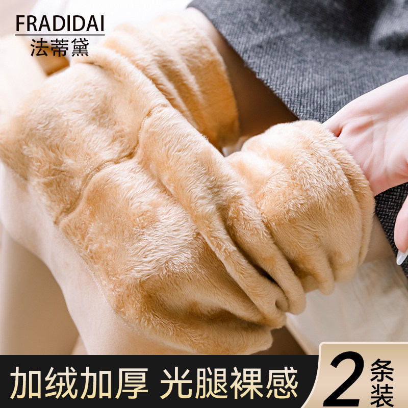 光腿神器冬厚款加绒保暖打底裤女外穿祼感肉色丝袜冬季加厚连裤袜