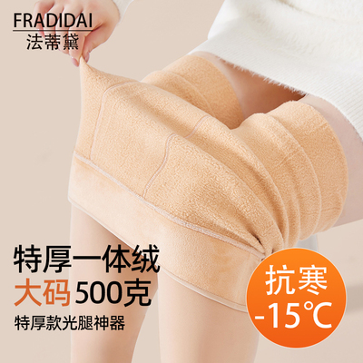 光腿神器2025新款冬外穿打底裤女