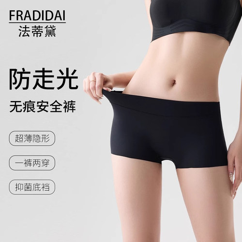 防走光安全裤女2025新款薄款透气