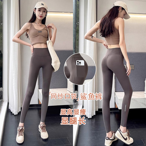 鲨鱼裤女外穿2025新款健身瑜伽裤