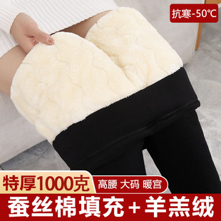 特厚保暖裤 高腰加厚纯棉秋裤 女秋冬加绒外穿大码 黑色羊羔绒打底裤