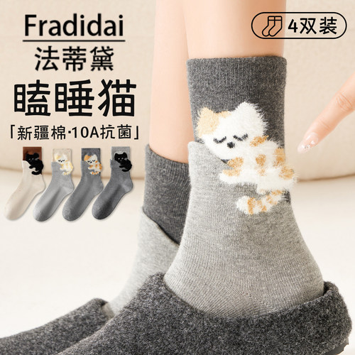 小猫袜子女中筒袜ins潮春秋季新
