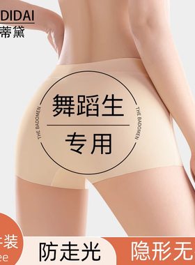 安全裤女防走光内裤二合一夏季冰丝无痕黑色jk打底裤收腹提臀短裤