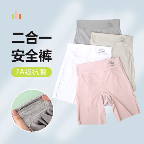 女童防走光安全裤儿童夏季冰丝