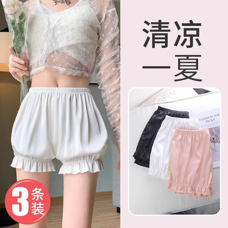 安全裤女夏季薄款冰丝宽松南瓜裤
