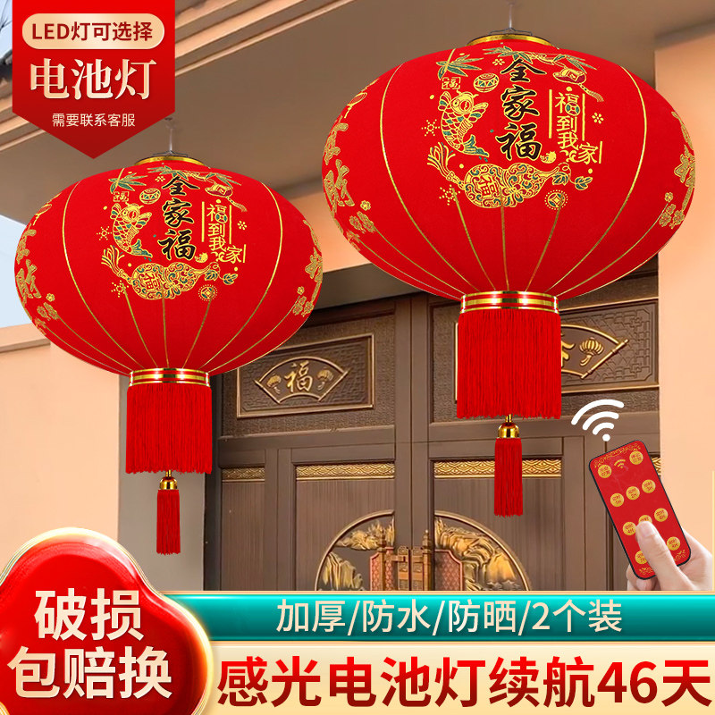新年大红灯笼户外阳台农村大门口植绒灯笼挂饰遥控插电池太阳能灯