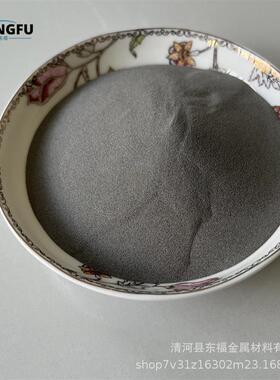 厂家供应 铁铬铝合金粉末1Cr13Al4铁基合金粉 陶瓷涂层