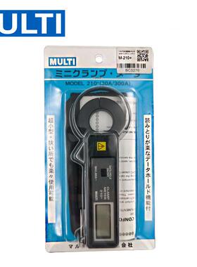 M-210+袖珍钳形电流表 日本MULTI 交流钳形电流表M-210+