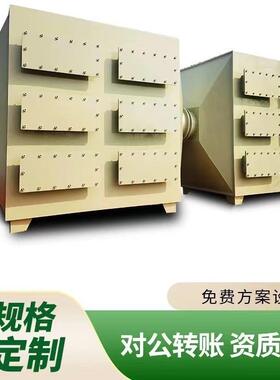PP活性炭环保吸附箱二级干式过滤器除臭味废气处理净化设备