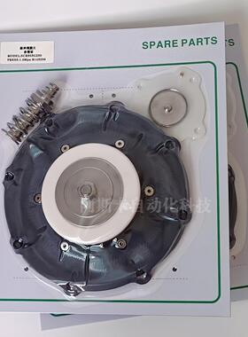 膜片 C140745 SCG353G235 SCG353G230 脉冲阀维修包 脉冲阀膜片