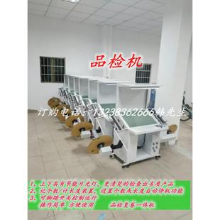 品检复卷一体机记个数米数功能 标签检测机 批量生产 标签品检机
