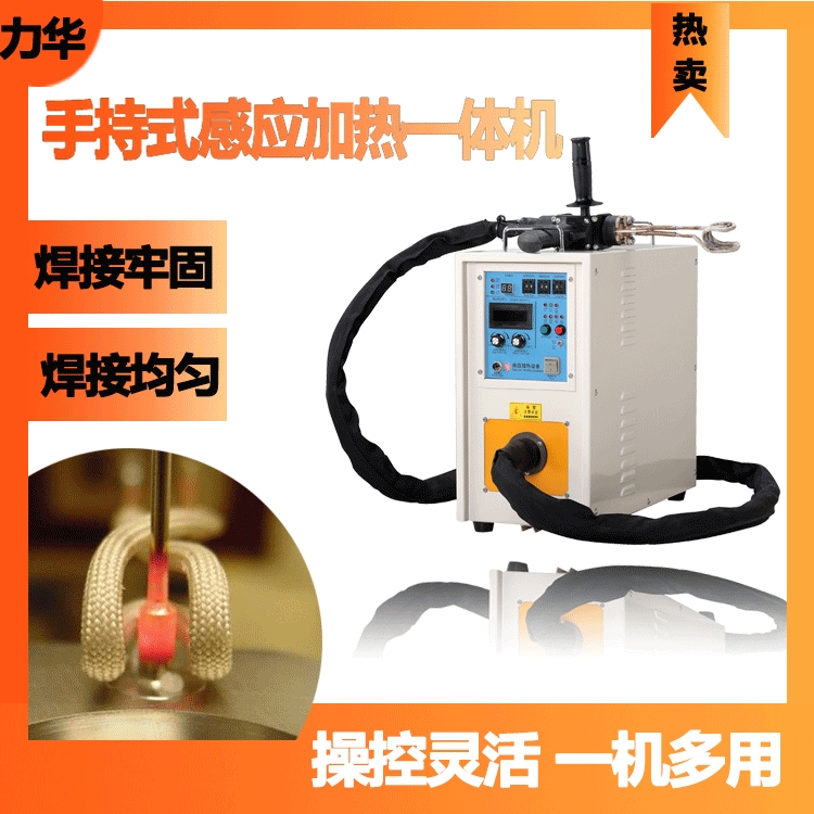 厂家制定高频感应加热机交换器铜管不锈钢管35KW出口