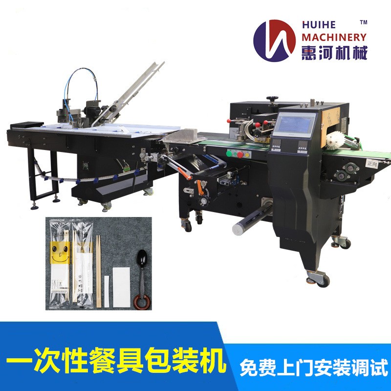 刀叉勺自动下料包装机 多件套餐具包装机