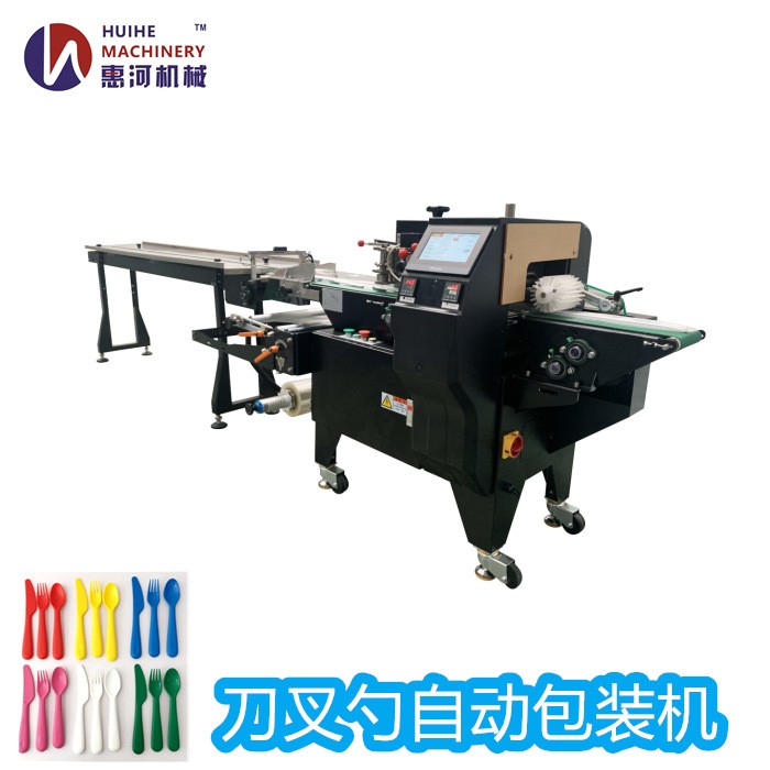 供应刀叉勺自动下料包装机 全自动枕式塑料勺子包装机机械设备