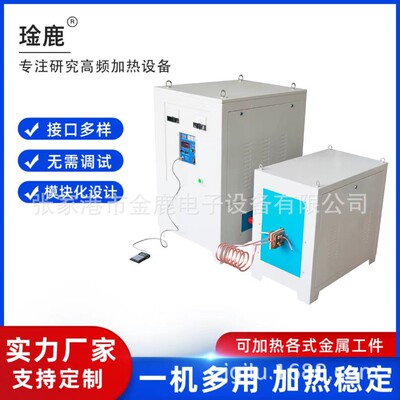 供应IGBT中频加热电源 高频加热机 中频冶炼设备 高频热处理