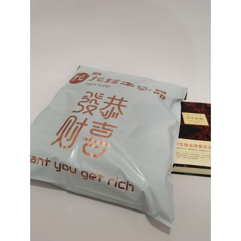 快递袋烫金定制空白打包衣服鞋子食品漂亮个性高品质白粉色破坏礼